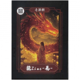 龍Zine易カード