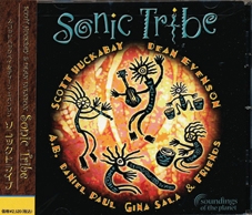 CD ソニック トライブ
