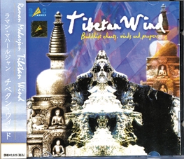 CD チベタン ウインド