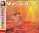 アヌガマCDシリーズ シャーマニックドリーム