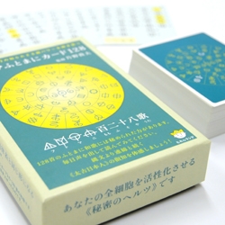 ホツマふとまにカード128