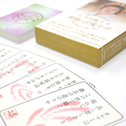 神様の言魂カード