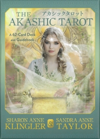 アカシックタロット