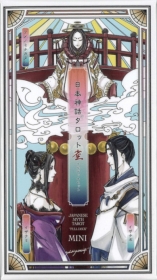 日本神話タロット 雀