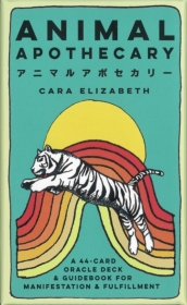 アニマルアポセカリー