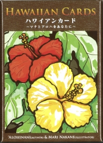 ハワイアンカード〜マナとアロハをあなたに〜