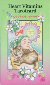 心のビタミンタロットカード〈新装版〉