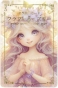 〈花言葉オラクルカード〉フラワーフェアリー